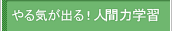 ��뵤���Ф롪�ʹ��ϳؽ�