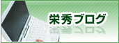 EISYU�֥���