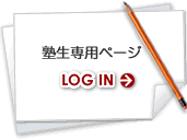 �������ѥڡ�����LOGIN