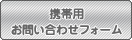 ���䤤��碌